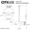 Миниатюра фото потолочный светильник на штанге citilux vektor cl51331_bf | 220svet.ru