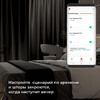 Миниатюра фото умное реле для жалюзи и штор elektrostandard wi-fi 76008/00 | 220svet.ru