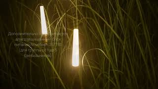 Миниатюра фото уличный ландшафтный светодиодный светильник odeon light canna 7020/4gl черный | 220svet.ru