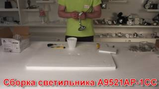 Миниатюра фото бра arte lamp domain a9521ap-1cc | 220svet.ru