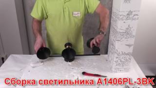 Миниатюра фото спот arte lamp baltimore a1406pl-3bk | 220svet.ru