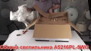 Миниатюра фото потолочная люстра arte lamp martin a5216pl-5wg | 220svet.ru