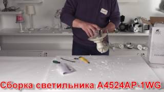 Миниатюра фото бра arte lamp sailor a4524ap-1wg | 220svet.ru