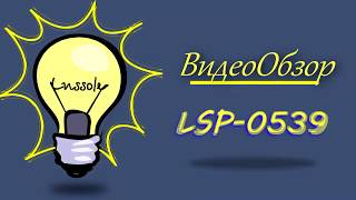 Миниатюра фото торшер lussole lgo lsp-0539 | 220svet.ru